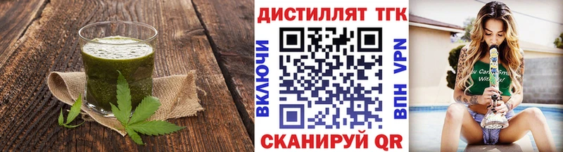 ссылка на мегу зеркало  даркнет сайт  Камышин  Печенье с ТГК марихуана 