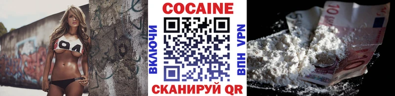 хочу   Камышин  ОМГ ОМГ вход  Cocaine Перу 