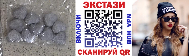 Ecstasy XTC  Камышин 