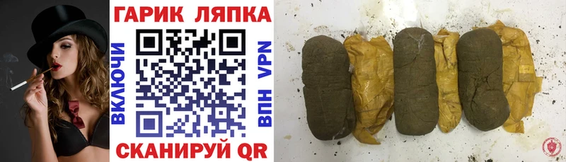 ГАШ 40% ТГК  купить наркотик  Камышин 