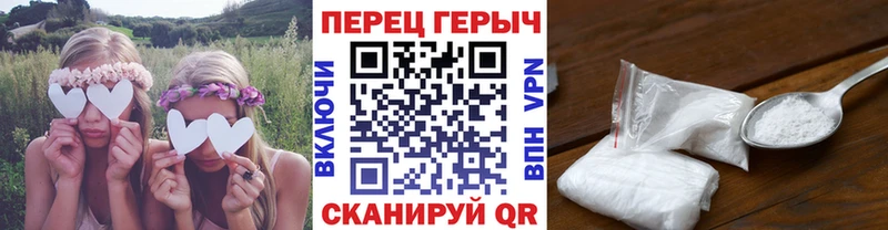 Героин Афган  хочу наркоту  Камышин 