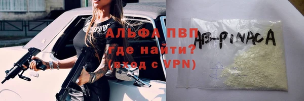 соль ск Нефтекумск