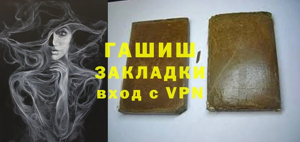 мефедрон мука Алексин