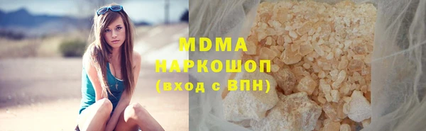 мефедрон мука Алексин
