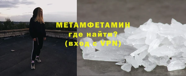 мефедрон мука Алексин