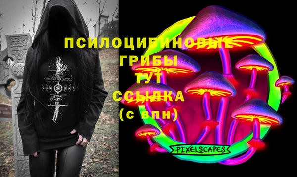 мефедрон мука Алексин