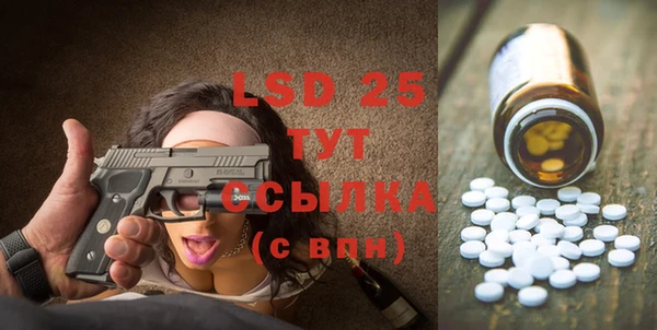 меф Алексеевка
