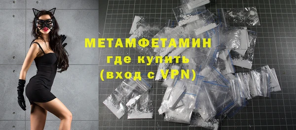 мефедрон мука Алексин