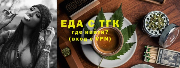 мефедрон мука Алексин