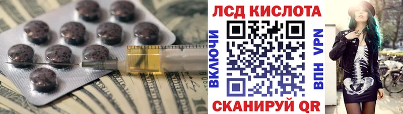 Лсд 25 экстази кислота  Камышин 
