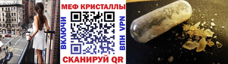 где купить наркоту  кракен ссылки  МЕФ мука  Камышин 