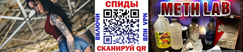 МЕТАМФЕТАМИН пудра  купить закладку  Камышин 