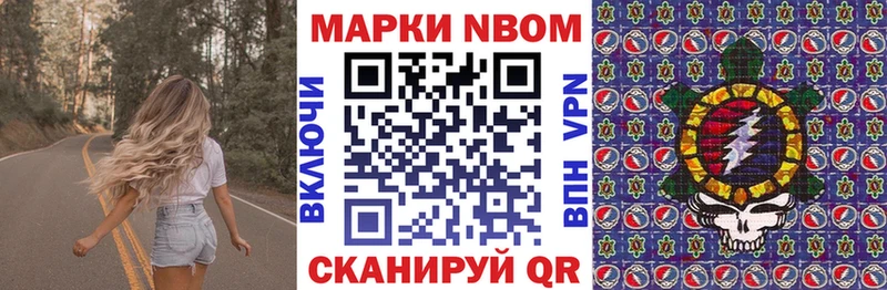 магазин наркотиков МЕГА сайт Наркотические марки 1,8мг shop наркотические препараты Камышин